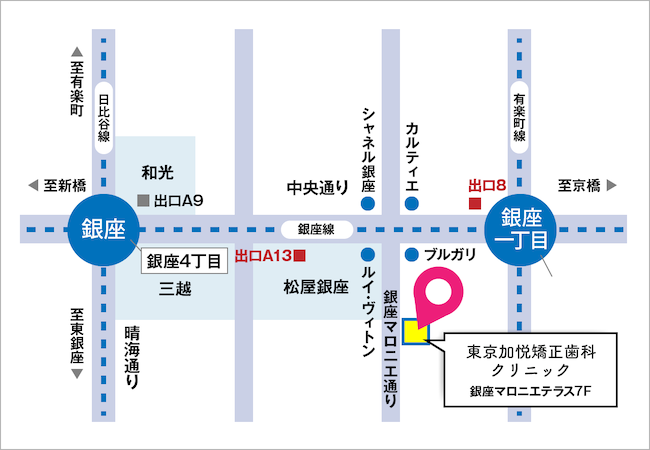 当院へお越しの方へ